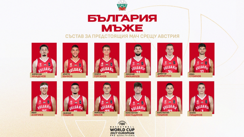 Росен Барчовски избра състава за мача с Австрия