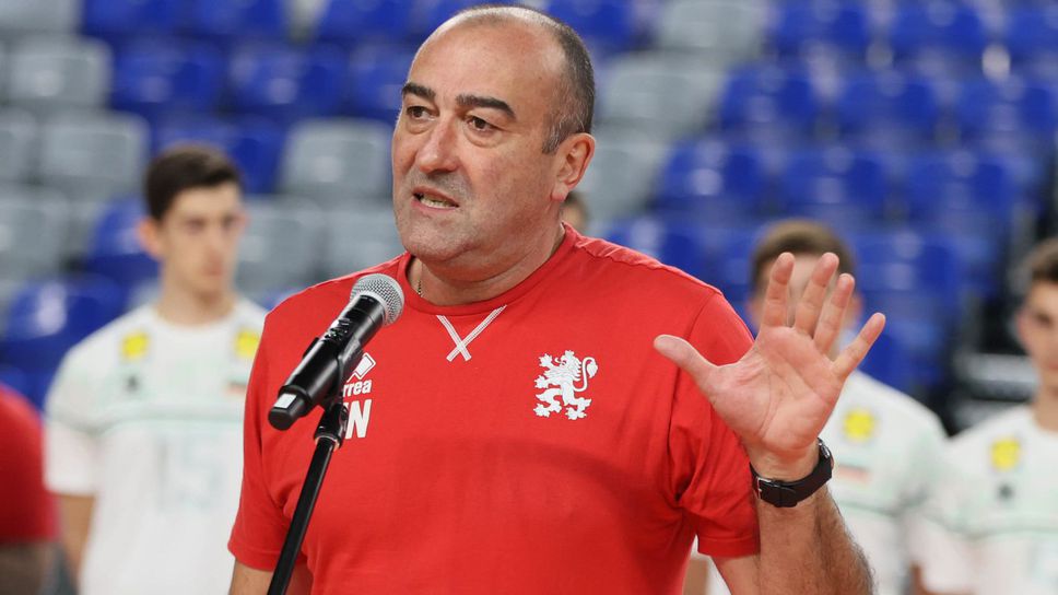 Найден Найденов: Пожелавам на моите играчи да достигнат нивото на шампионите от 1991 г.