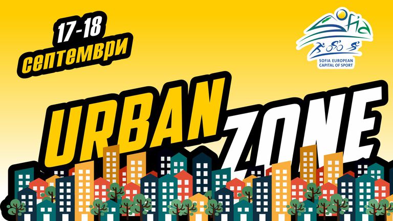 Шампионите на България за 2022 година по брейк ще бъдат