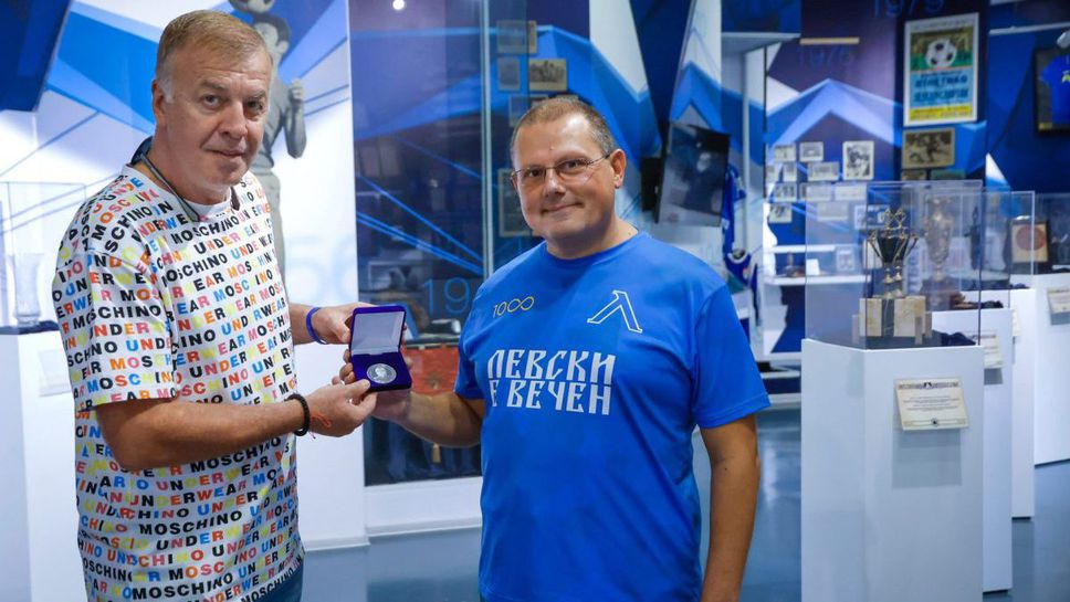 Наско Сираков връчи сребърни медали на "сини" запалянковци