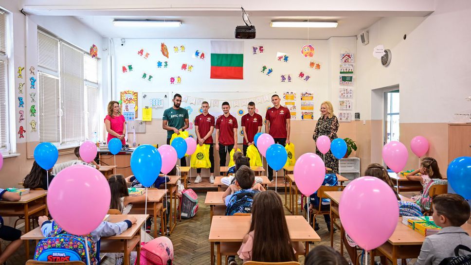 Ботев (Пловдив) зарадва стотици първокласници
