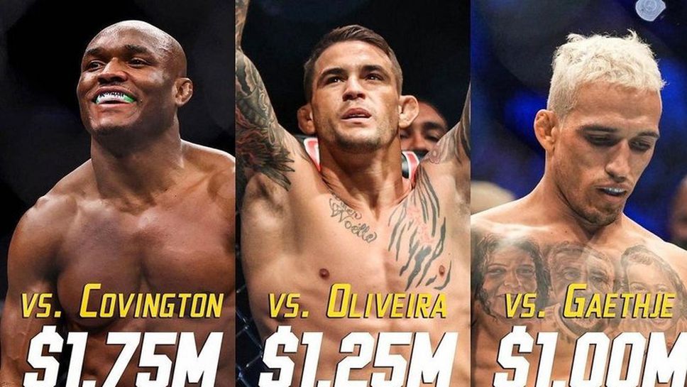 Кормие: Бойците в UFC правят по 2-3$ за всяко продадено PPV