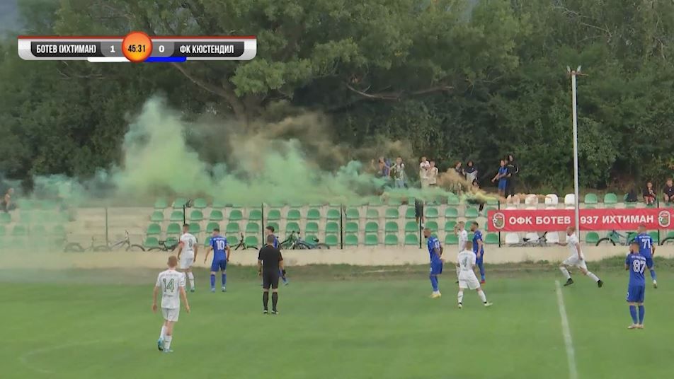 Феновете на Балкан запалиха своите факли в мача срещу Кюстендил
