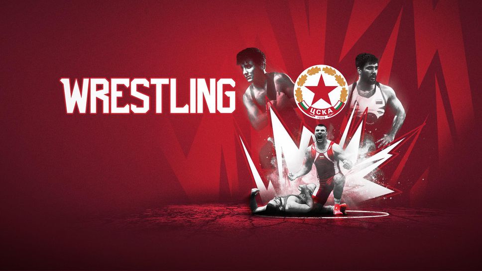 ЦСКА с изцяло нова зала по борба, държавата инвестира в нея 2 млн. лева