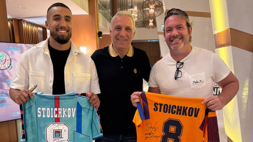 Христо Стоичков продължава да е на голяма почит сред привържениците