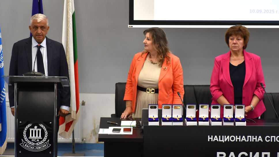 Национална спортна академия Васил Левски откри учебната година с изпълнен