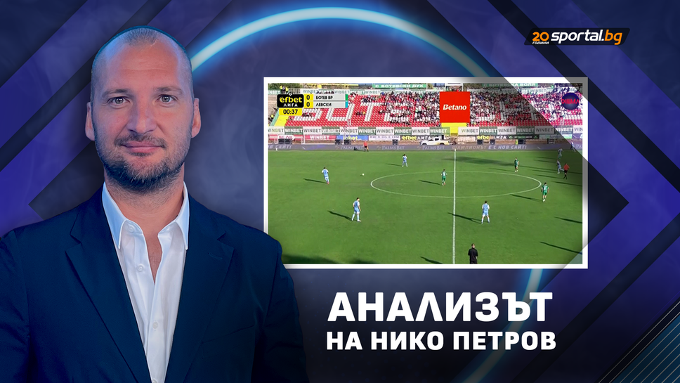 Хулио Веласкес не знае да играе "селски" мачове