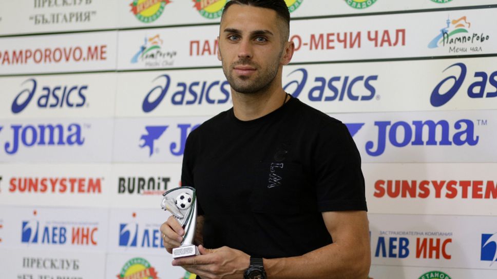 Иван Коконов от Арда е футболист номер 1 на четвъртия кръг