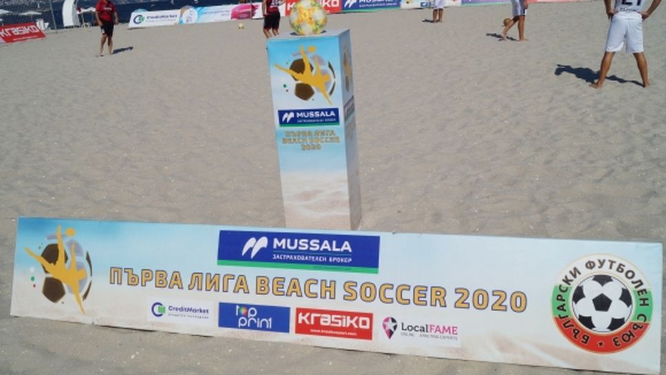 Михаил Касабов даде много добра оценка на шампионата по плажен футбол