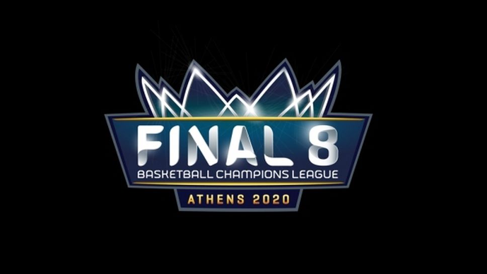 Атина ще бъде домакин на финалната осмица в БШЛ в края на септември