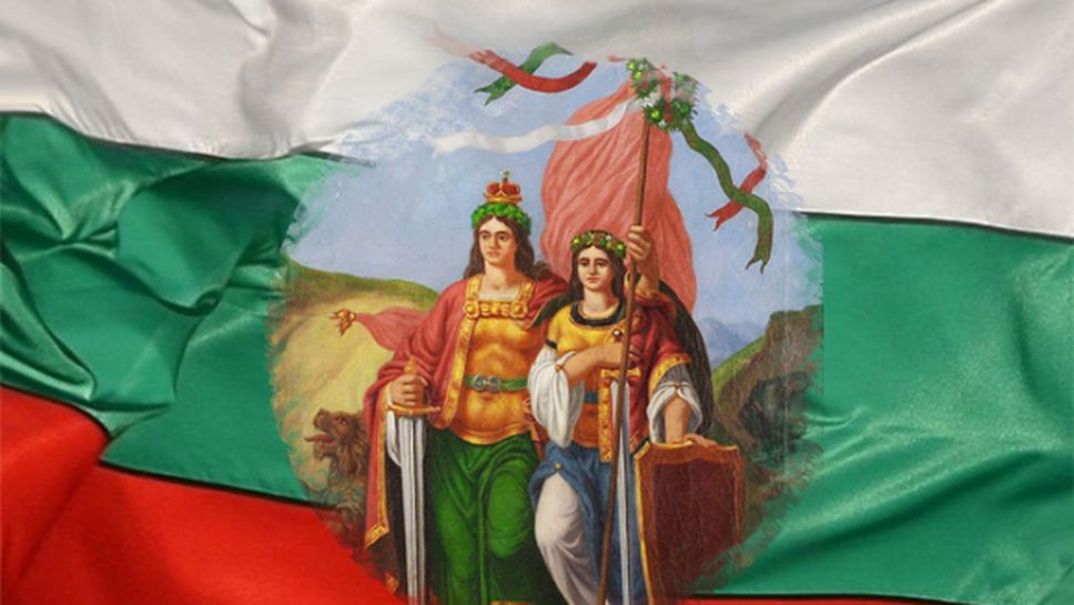 Честваме 135 години от Съединението на България