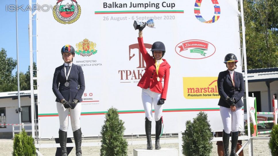 Титла за България в конния спорт