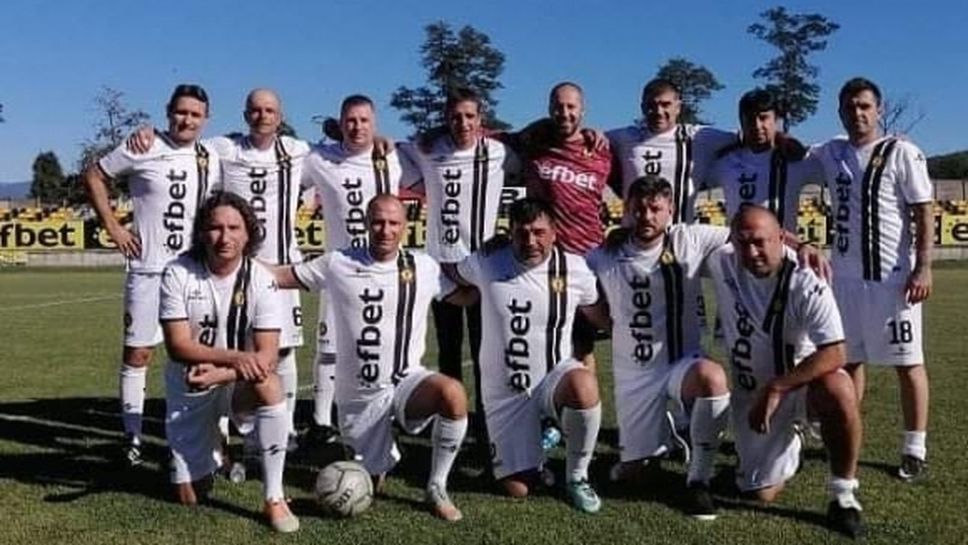 Култов мач в Перник! "Чуковете" от края на 90-те биха Миньоро от 2010-а