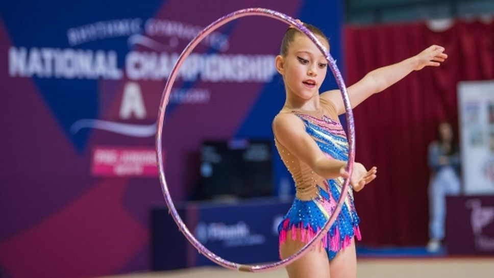 Завърши първият ден на държавното по художествена гимнастика