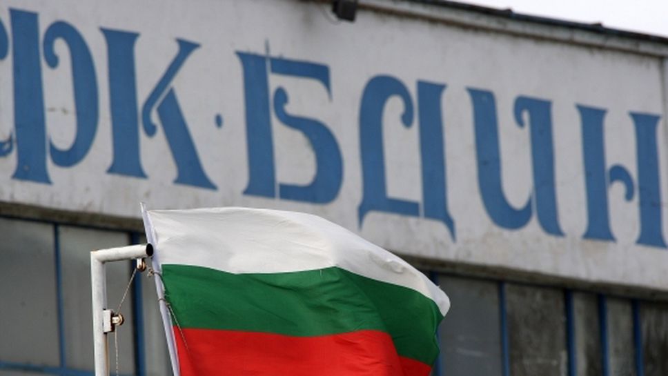 Критично положение в Бдин (Видин)