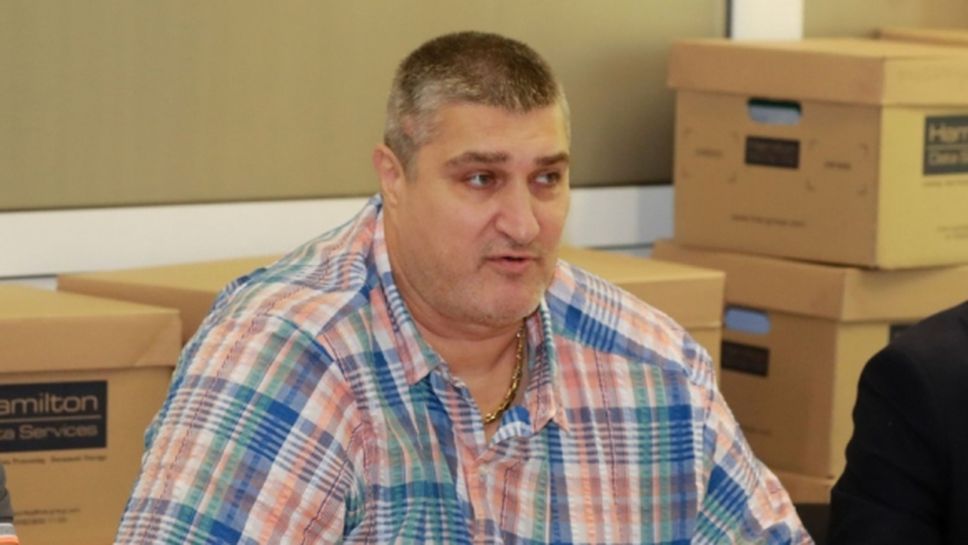 Заседание на Управителния съвет на 11 септември