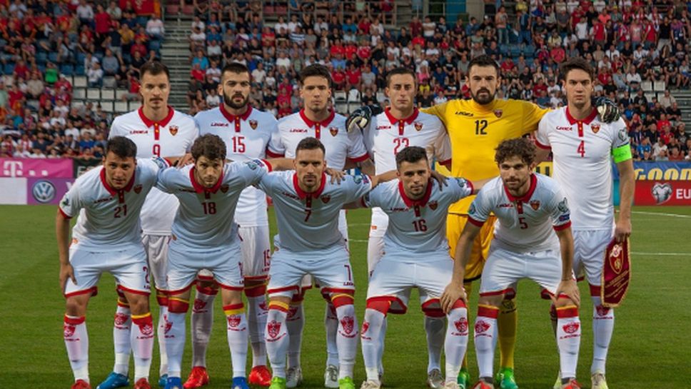 Черна гора дочака своя момент срещу Люксембург