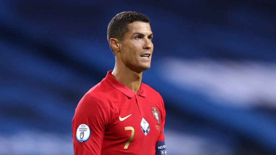 CR7: Изпитвам огромна гордост от това постижение