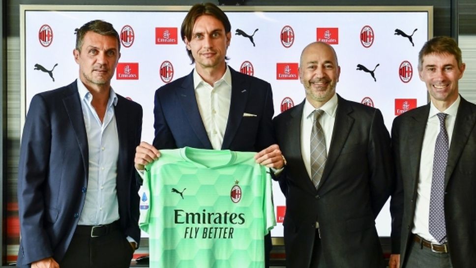 Официално: Милан има нов вратар