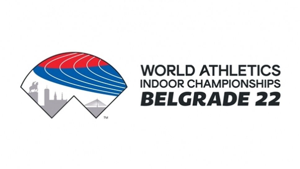 Белград представи официалното лого за Евро 2022
