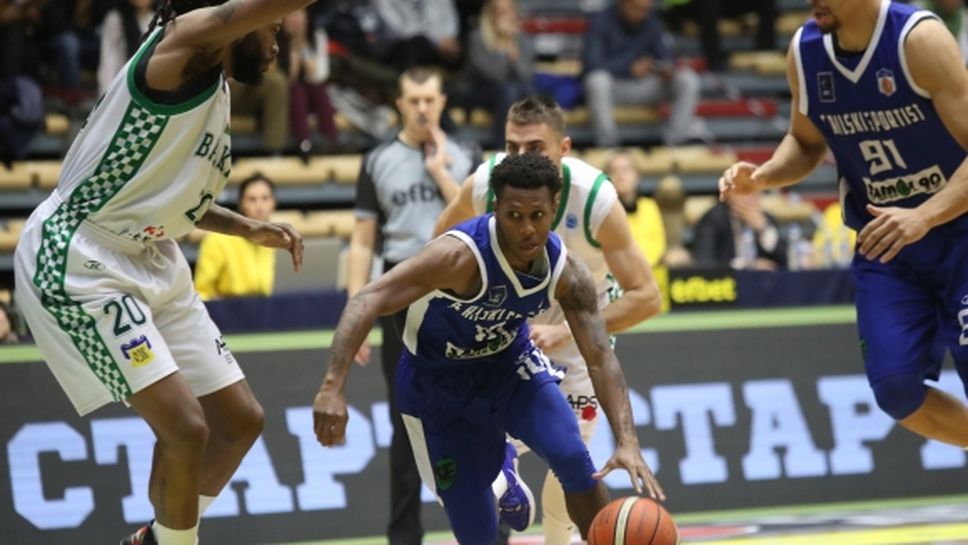 Балкан и Рилски откриват турнира в памет на Георги Христов