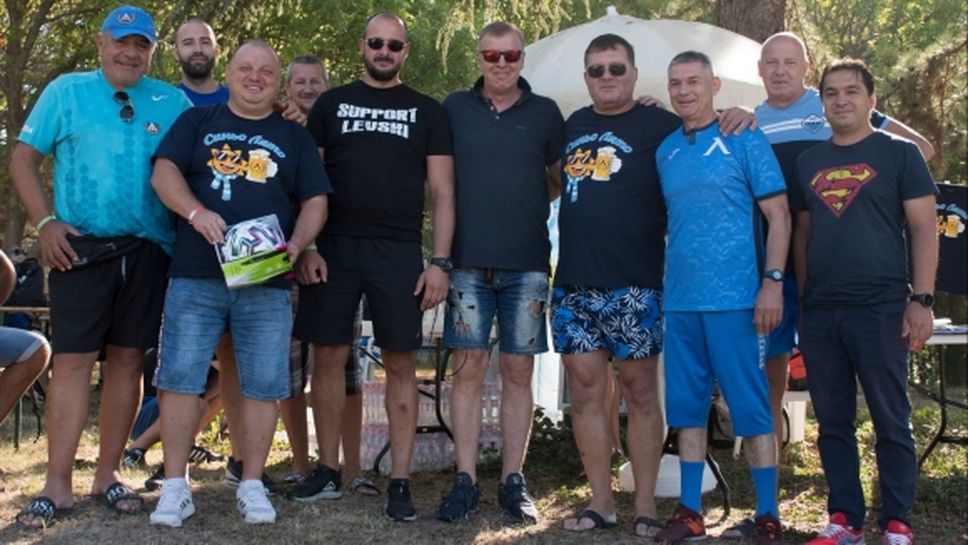 "Синьо лято" благодари на Наско Сираков, близо 500 фенове на Левски взеха участие в турнира