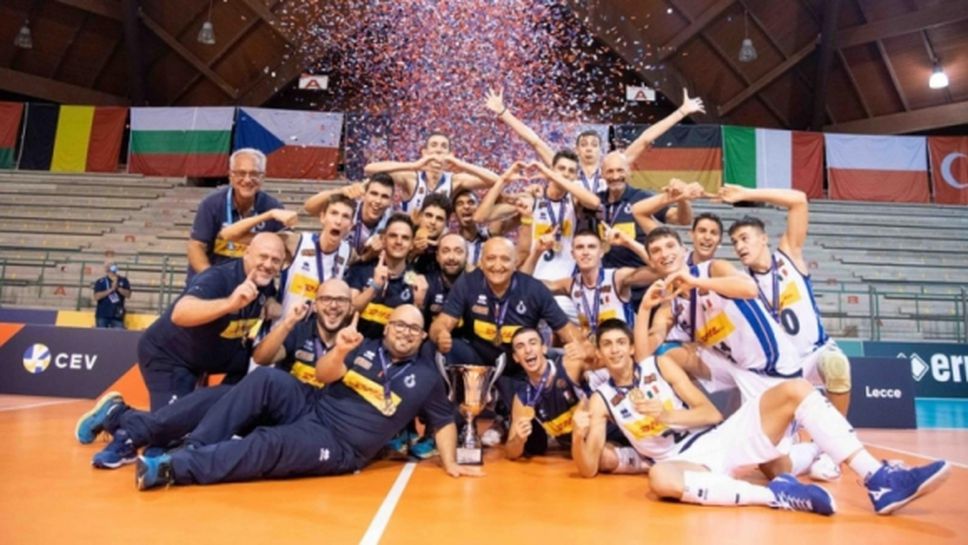 Италия триумфира с титлата на Евроволей U18 (видео + снимки)