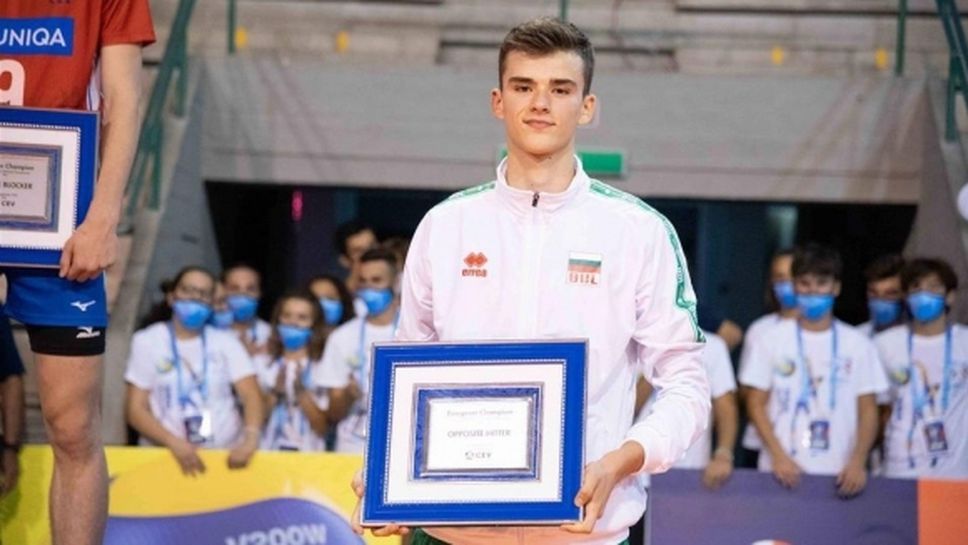 Георги Татаров е най-добър диагонал на Евроволей U18 (видео + снимки)