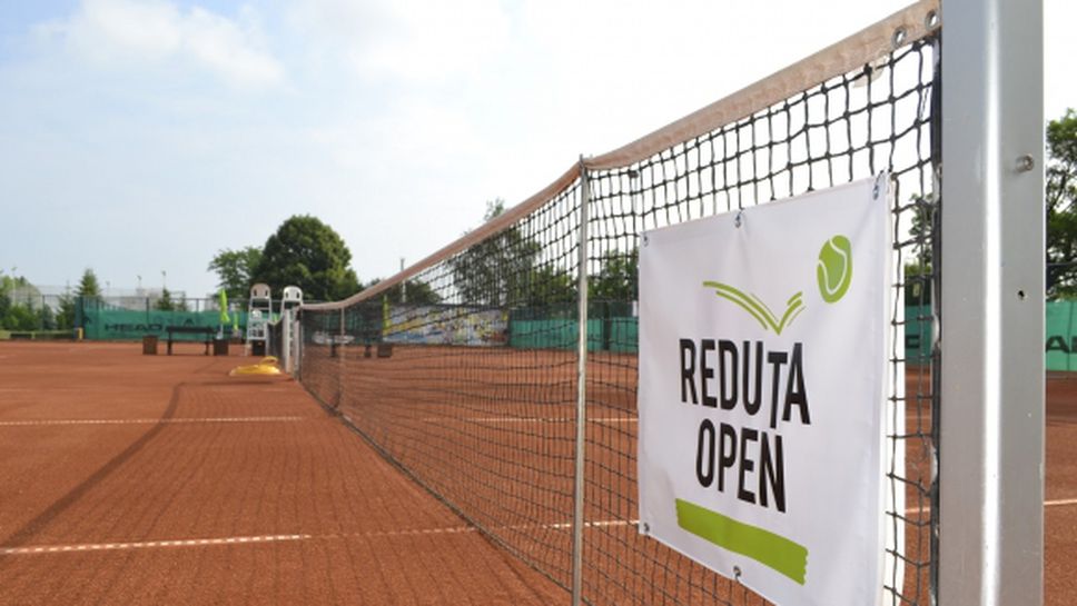 Reduta Open се завръща с вечерен турнир от 22 до 26 септември