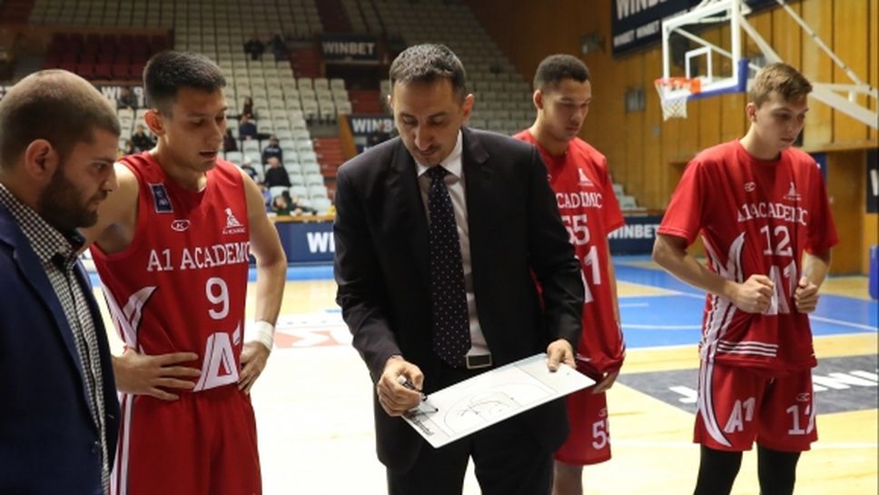 Официално: Най-успешният баскетболен клуб в България Академик (София) прекратява съществуването си