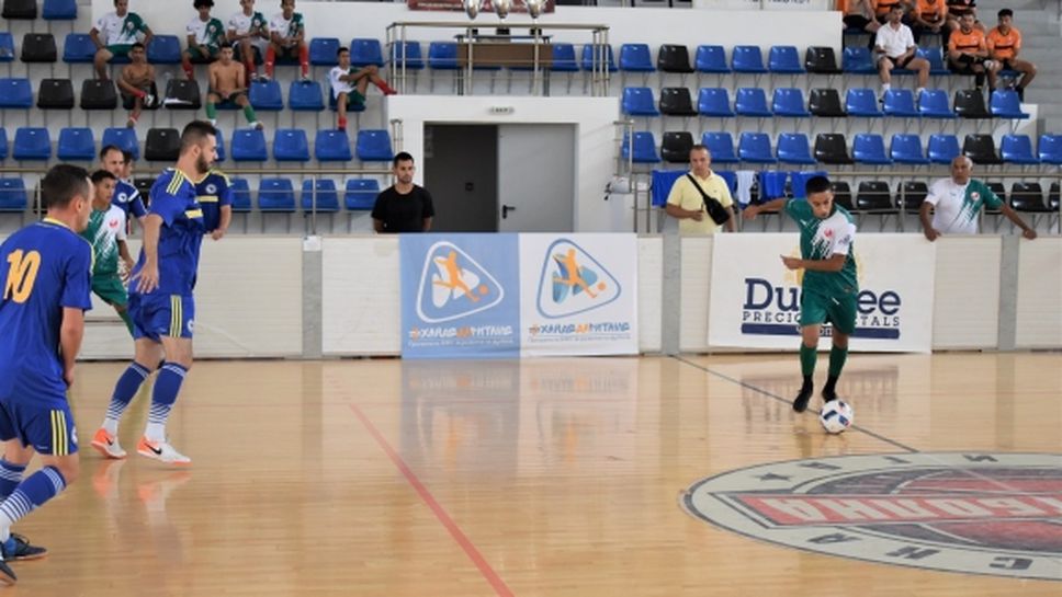 "Отбор на надеждата" е втори преди последния ден на международния турнир в Перущица