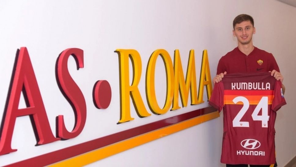 Официално: Рома се подсили с талантлив защитник