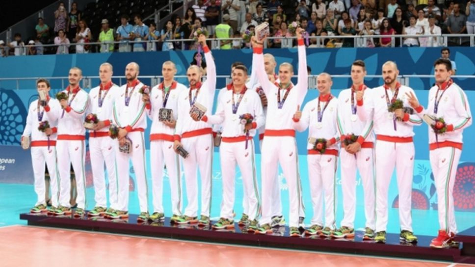 Волейболът се завръща на Европейските игри през 2023 година