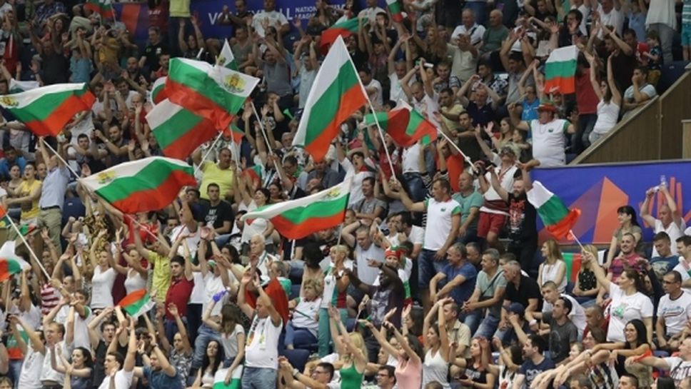 Честит Ден на Независимостта на България!