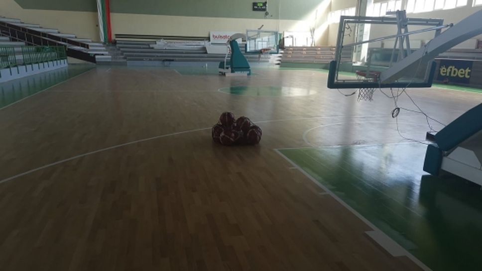 Берое открива обновената зала с две контроли