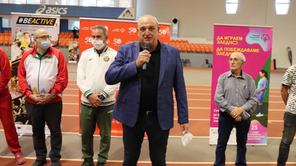 Зам.-министър Андонов откри демонстративен турнир от Европейската футболна седмица на Спешъл Олимпикс