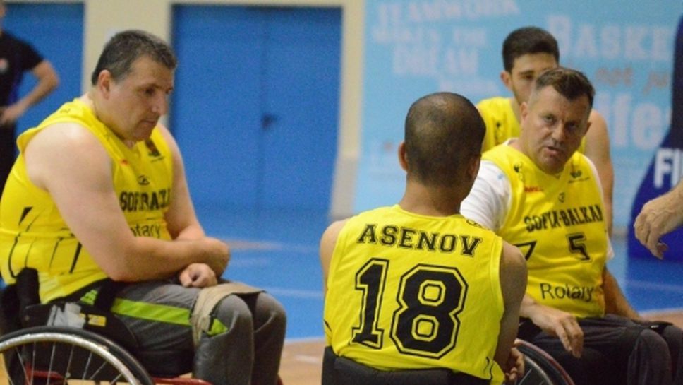 София Балкан победи Черно море Тича на колички като гост