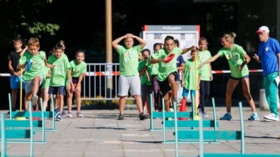 "Детска атлетика" беше част от инциативата "Стани активен"