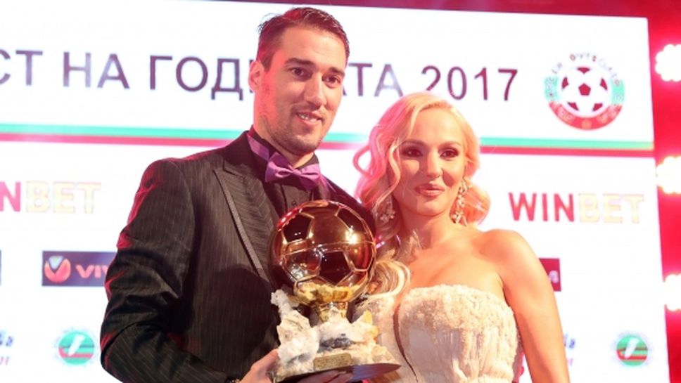 Попето и Елена Паришева платиха мач за Купата на България