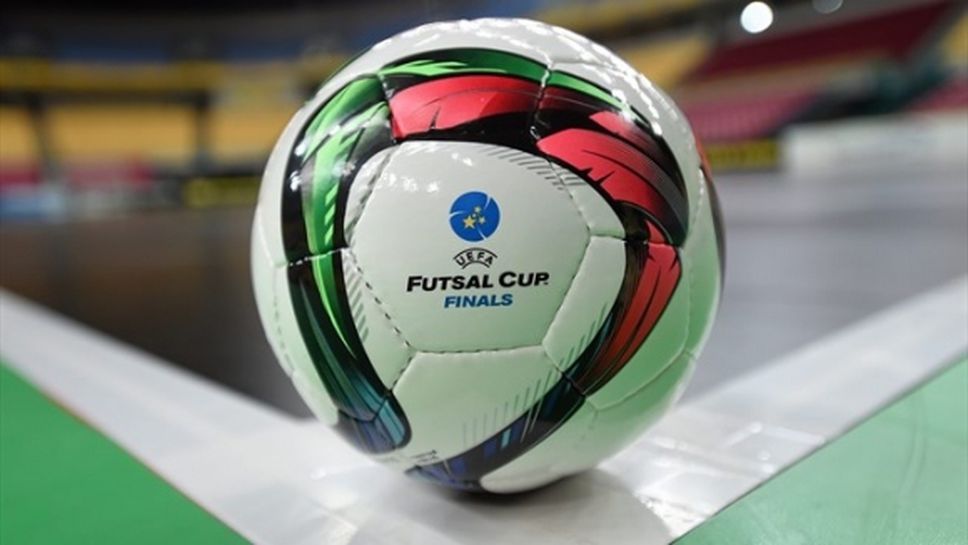 Български съдия бе назначен от УЕФА да ръководи финалния турнир на ШЛ по футзал