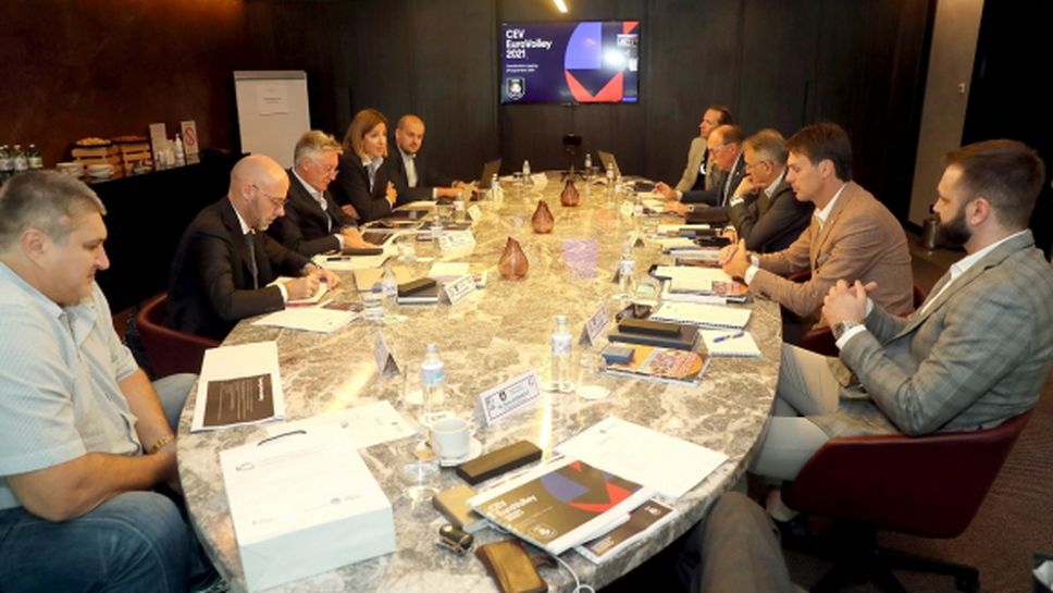 В Белград беше обсъдена  организацията на Евроволей 2021  за жени