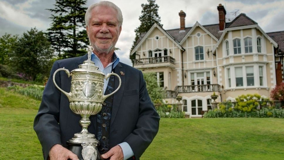 Собственикът на Уест Хам продаде най-стария трофей за Купата на Англия