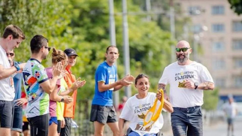 Благотворителният маратон FUN RUN KIDS стартира на 3 октомври в Плевен