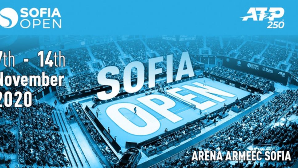 Sofia Open 2020 ще се играе пред зрители
