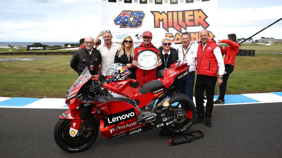 Джак Милър вече си има свой завой на „Филип Айлънд“