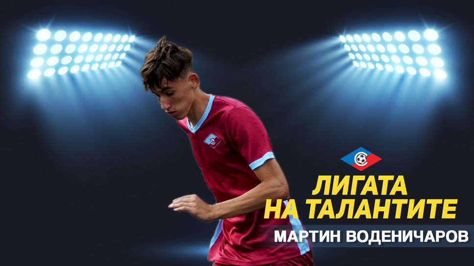 Септември излезе на върха след грешна стъпка на Локо (Пд) в Елитната група до 18 години