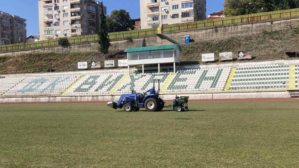 Вихрен стартира процедури по терена на стадиона в Сандански