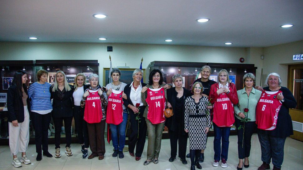 Точно 45 години от един от най радостните мигове за българския