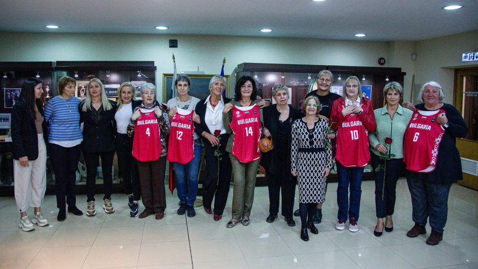 БФБаскетбол почете сребърните медалистки от Олимпиадата в Москва 1980