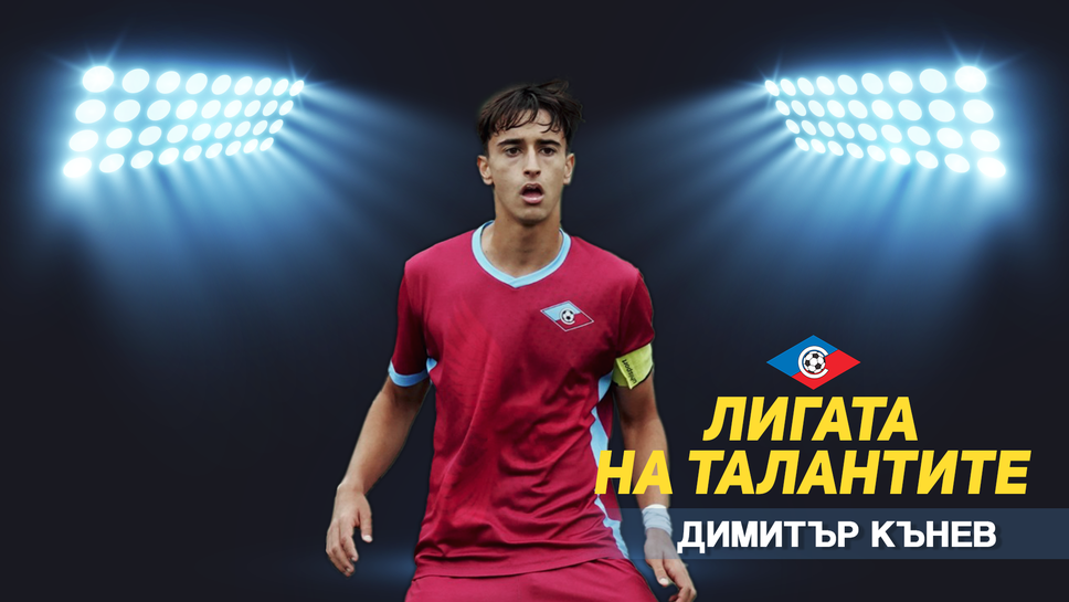 През изминалата седмица се изигра деветият кръг от Елитната група